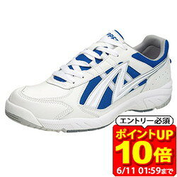 【ポイント10倍！要エントリー6/11 01：59まで】ASAHI アサヒシューズ KD78776 グリッパー38 ホワイト ブルー ラフィートスポーツ