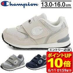 【ポイント10倍！要エントリー6/11 01：59まで】チャンピオン スニーカー キッズシューズ B200 男の子 女の子 運動靴 ベビー KE754