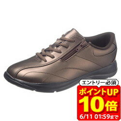 Rakuten - 【ポイント10倍！要エントリー6/11 01：59まで】ASAHI アサヒシューズ アサヒ L511 ブロンズ KF79583 レディース ラフィートスポーツ