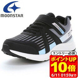 Rakuten - 【ポイント10倍！要エントリー6/11 01：59まで】ムーンスター moonstar ラブラッシュ バイ スーパースターLV 1250 子供靴 キッズ ジュニア スニーカー シューズ LV1250