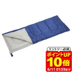 【ポイント10倍！要エントリー6/11 01：59まで】CAPTAINSTAG キャプテンスタッグ プレーリー封筒型シュラフ600 ブルー M－3449 M3449 ラフィートスポーツ