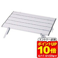 Rakuten - 【ポイント10倍！要エントリー6/11 01：59まで】CAPTAIN STAG キャプテンスタッグ アルミロールテーブル コンパクト M-3713 アウトドア アクセサリー M3713 ラフィートスポーツ