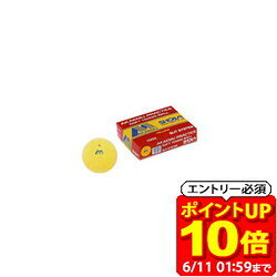 【ポイント19倍！要エントリー6/11 01：59まで】アカエム ソフトテニスボール プラクティスボールS.Sイエロー ラフィートスポーツ