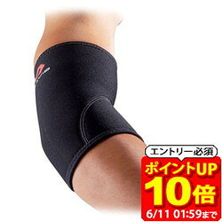 Rakuten - 【ポイント19倍！要エントリー6/11 01：59まで】McDavid マクダビッド エルボーサポート 左右兼用 ボディケア サポーター M481-BK ラフィートスポーツ