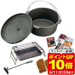 Rakuten - 【ポイント10倍！要エントリー6/11 01：59まで】CAPTAINSTAG キャプテンスタッグ ダッチオーブン ビギナーセット 30cm アウトドア グッズ その他 M5542