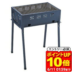 Rakuten - 【ポイント10倍！要エントリー6/11 01：59まで】CAPTAINSTAG キャプテンスタッグ オービット バーベキューコンロ450 M6466 ラフィートスポーツ