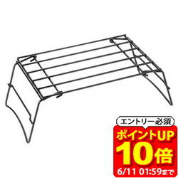 Rakuten - 【ポイント10倍！要エントリー6/11 01：59まで】CAPTAINSTAG キャプテンスタッグ ツーウェイダッチオーブンスタンド M－6505 M6505 ラフィートスポーツ