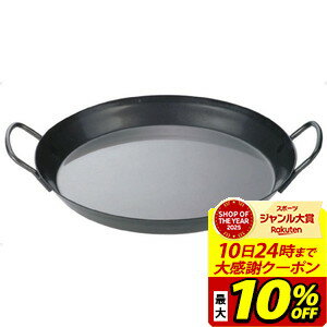 楽天市場】七輪 用 鉄板（アウトドア｜スポーツ・アウトドア）の通販