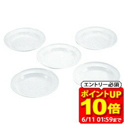 Rakuten - 【ポイント10倍！要エントリー6/11 01：59まで】CAPTAINSTAG キャプテンスタッグ 抗菌丸型カレー皿22cm5枚組 M9519 ラフィートスポーツ