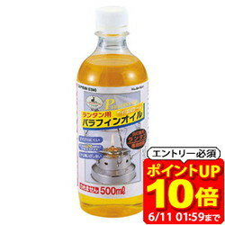 Rakuten - 【ポイント10倍！要エントリー6/11 01：59まで】CAPTAINSTAG キャプテンスタッグ ランタン用パラフィンオイル500ml イエロー M9641 ラフィートスポーツ
