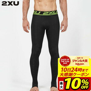 【最大10％OFFクーポン！スポーツ大賞受賞感謝SALE 2/10 23:59まで】2XU ツータイムズユー パワーリカバリーコンプタイツ MA4417B メンズ 着圧 トレーニング ラフィートスポーツ