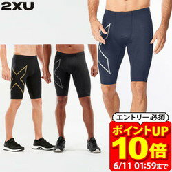 楽天市場】2xu mcs ラン コンプレッション ショーツの通販