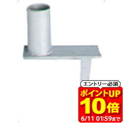 Rakuten - 【ポイント10倍！要エントリー6/11 01：59まで】ミカサ MIKASA 器具 コーナーフラッグ用杭 サッカー アクセサリー MCFS ラフィートスポーツ