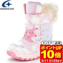 Rakuten - 【ポイント10倍！要エントリー6/11 01：59まで】ムーンスター moonstar マウンテンフィールド MF WC063 子供靴 キッズ ブーツ シューズ MFWC063