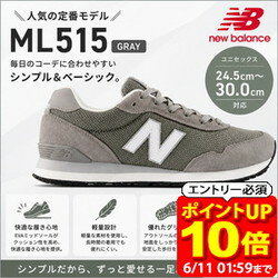【ポイント10倍！要エントリー6/11 01