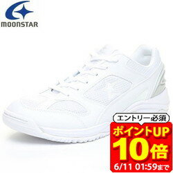 Rakuten - 【ポイント10倍！要エントリー6/11 01：59まで】ムーンスター moonstar グランドシューズ MS 3100G 学校 通学 シューズ キッズ ジュニア ユニセックス MS3100G