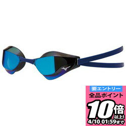 【ポイント10倍以上確定!要エントリー4/10 01:59まで】MIZUNO ミズノ GX・SONIC EYE J ノンクッションタイプ スイム N3JE900107 ラフィートスポーツ