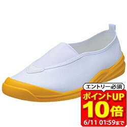 Rakuten - 【ポイント10倍！要エントリー6/11 01：59まで】アキレス ACHILLES ウワバキプラス 310 うわばき＋310 上靴 上履き シューズ 大きいサイズ イエロー NAR3100-Y