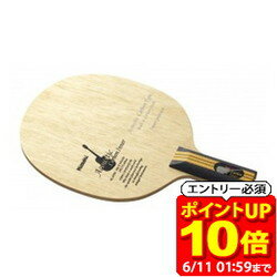 【ポイント10倍！要エントリー6/11 01：59まで】ニッタク Nittaku 卓球 中国式ペンラケット アコースティックカーボンインナーC 卓球 ラケット NC0192 ラフィートスポーツ