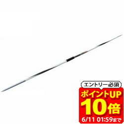【ポイント10倍！要エントリー6/11 01：59まで】ニシスポーツ NISHI やり スーパーエリート800 NXS 男子用 NC763B やり投げ 世界陸連WA承認 日本陸上競技連盟JAAF検定