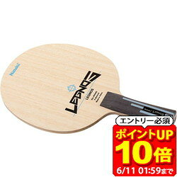 【ポイント10倍！要エントリー6/11 01：59まで】ニッタク Nittaku レグノス FL 卓球 シェークラケット NE6209