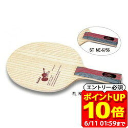 【ポイント10倍！要エントリー6/11 01：59まで】ニッタク Nittaku バイオリン ST 卓球 ラケット NE6756 ラフィートスポーツ