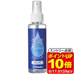 【ポイント10倍！要エントリー6/11 01：59まで】ニッタク Nittaku クリーンミスト2 6ホンイリ 卓球 nl-9685 ラフィートスポーツ