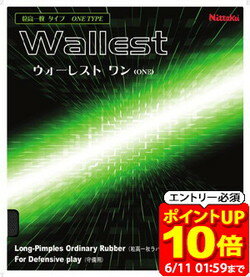 【ポイント10倍！要エントリー6/11 01：59まで】ニッタク Nittaku ウォーレスト ワン 卓球用ラバー NR8563-71 ラフィートスポーツ