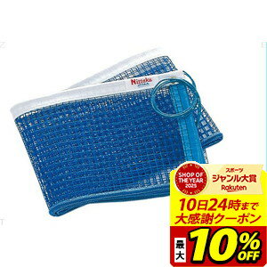 ◯器具・備品高さ：15．25cmカラー：ブルー【02905080000000000】【03005040000000000】