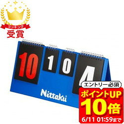 [送料お見積り]スーパーネット 70210《バタフライ 卓球コート用品》