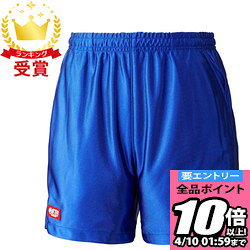 【ポイント10倍以上確定！要エントリー4/10 01:59まで】ニッタク Nittaku ルミスターショーツ 男女兼用・ジュニア 卓球用ゲームパンツ NW2503-09 メンズ ラフィートスポーツ