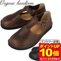 【ポイント10倍！要エントリー6/11 01：59まで】オーガニックハンドルーム organic handloom GUNA メリージェーン ストラップシューズ OH003 009 200 208 491 ユニセックス