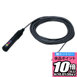 【ポイント10倍以上確定！要エントリー3/21 20:00スタート】モルテン molten スポーツタイマー カウンターリモコンスイッチ 学校器具 器具・備品 OTRSP ラフィートスポーツ