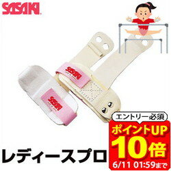 Rakuten