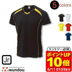 【ポイント10倍！要エントリー6/11 01：59まで】ウンドウ wundou バレーボールシャツ バレーボール p1610-junior キッズ・ジュニア ラフィートスポーツ