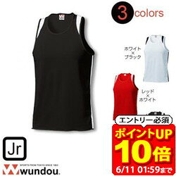 Rakuten - 【ポイント10倍！要エントリー6/11 01：59まで】ウンドウ wundou ランニングシャツ 陸上 p5510-junior キッズ・ジュニア ラフィートスポーツ