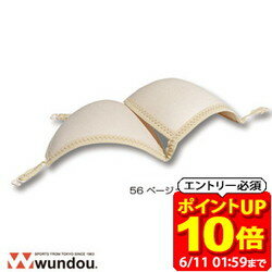 [포인트 10배! 요 엔트리 6/11 01:59까지] 운도우 wundou 수영복 패드 수영·수영 P95 여성·걸스 라피트 스포츠
