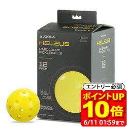 Rakuten - 【ポイント10倍！要エントリー6/11 01：59まで】JOOLA ヨーラ ヘレウス ピックルボール ボール 12個入 PABAP006