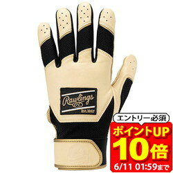 【ポイント10倍！要エントリー6/11 01：59まで】Rawlings ローリングス Pro Preferred PPBG-CAM バッティング手袋