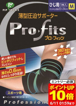 Rakuten - 【ポイント10倍！要エントリー6/11 01：59まで】ミカサ MIKASA プロ・フィッツ ひじ用 M ボディケア サポーター PS269 ラフィートスポーツ