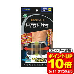 Rakuten - 【ポイント10倍！要エントリー6/11 01：59まで】ミカサ MIKASA プロフィッツ 薄型圧迫サポーター 腰用M PS300 ラフィートスポーツ