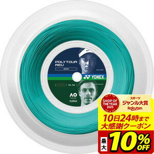 8角形断面による喰いつき。独自製法で強力なスピン性能が持続するテニスストリング。◯ガツト・ラバー素材：芯糸／ハイポリマーポリエステル（8角形モノフィラメント）サイズ：ゲージ／1．20mm、長さ／200m構造：モノフィラメント（8角形）タイプ...