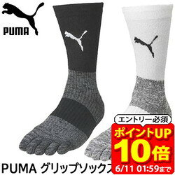 【ポイント10倍！要エントリー6/11 01：59まで】PUMA プーマ PUMA グリップソックス サッカー ストッキング 658035 …