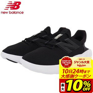 【最大10％OFFクーポン！スポーツ大賞受賞感謝SALE 2/10 23:59まで】ニューバランス new balance ランニング シューズ Fresh Foam RCVRY v4 フレッシュフォーム リカバリー メンズ 靴 RCVRYTK4D