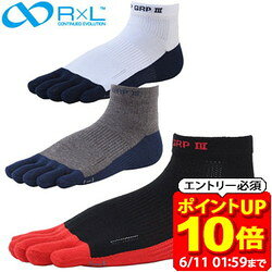 R×L SOCKS アールエルソックス Type-GRP III ランニング グリップ ソックス 5本指 RNS5006G 武田レッグウェアの靴下 ラフィートスポーツ