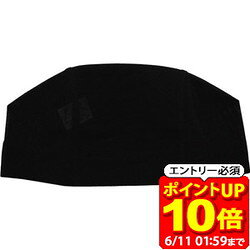 【ポイント10倍！要エントリー6/11 01：59まで】SWANS スワンズ メッシュキャップ Mサイズ ジュニア・レディース スイミング・水泳 水泳 帽子 SA61M-BK レディース