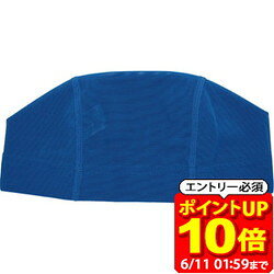 【ポイント10倍！要エントリー6/11 01：59まで】SWANS スワンズ メッシュキャップ Mサイズ ジュニア・レディース スイミング・水泳 水泳 帽子 SA61M-BL レディース ラフィートスポーツ