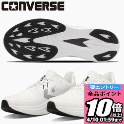 【ポイント10倍以上確定!要エントリー4/10 01:59まで】返品交換不可 在庫一掃セール CONVERSE コンバース CONS RUNDUAL コンズ ランデュアル ランニングシューズ 34201894 ユニセックス ラフィートスポーツ