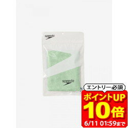 【ポイント10倍！要エントリー6/11 01：59まで】Speedo スピード MICROセームタオル M SE62003W-GR ラフィートスポーツ