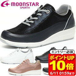 Rakuten - 【ポイント10倍！要エントリー6/11 01：59まで】ムーンスター moonstar コンフォートシューズ スポルス SP0215 内側ファスナー付 ソフトなシープレザー 柔らかで軽量 SP0215 レディース ラフィートスポーツ